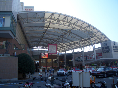 AMU PLAZA NAGASAKI